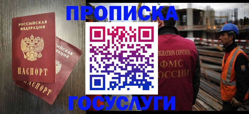 регистрация для дет. сада в Сосновке
