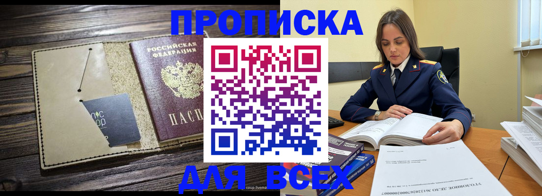 регистрация для дет. сада в Сосновке